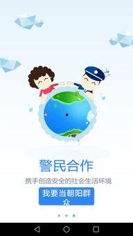 吃瓜网热心的朝阳群众路线