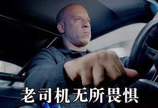 老司机吃瓜网,揭秘娱乐圈幕后真相，带你领略明星们的真实生活