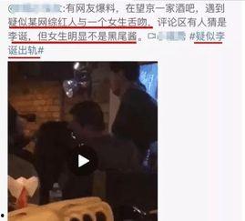 吃瓜视频在哪看网红
