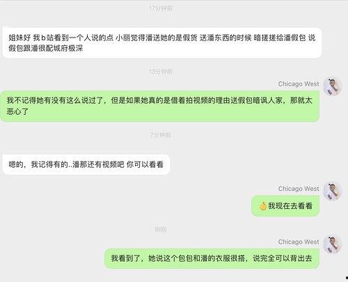 明星网红吃瓜汇总图片,明星网红海量汇总图鉴